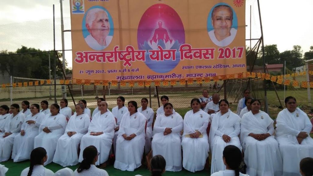 International Yoga Day