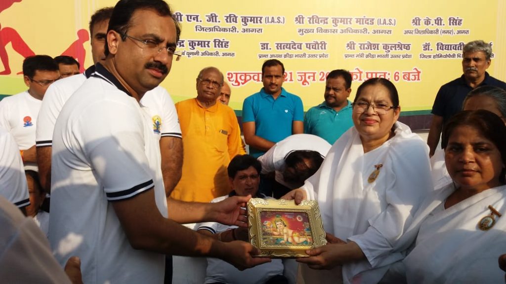 Agra :  International Day of Yoga