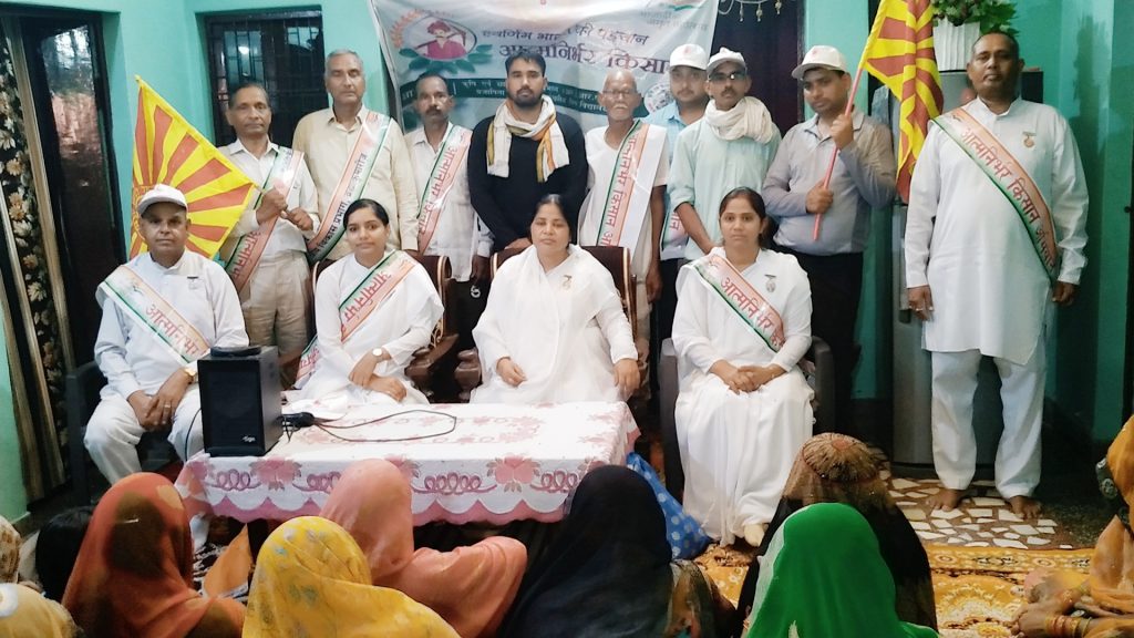 आज़ादी के अमृत महोत्सव के अंतर्गत कृषि एवम ग्राम विकास, आत्म निर्भर किसान अभियान