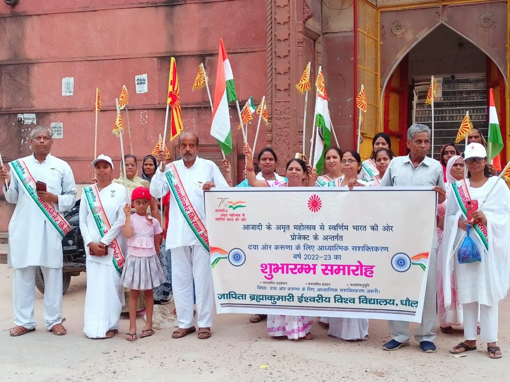 धूमधाम से निकली तिरंगा यात्रा 