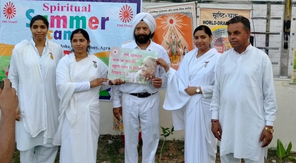 Spiritual Summer Camp of Parents and Children