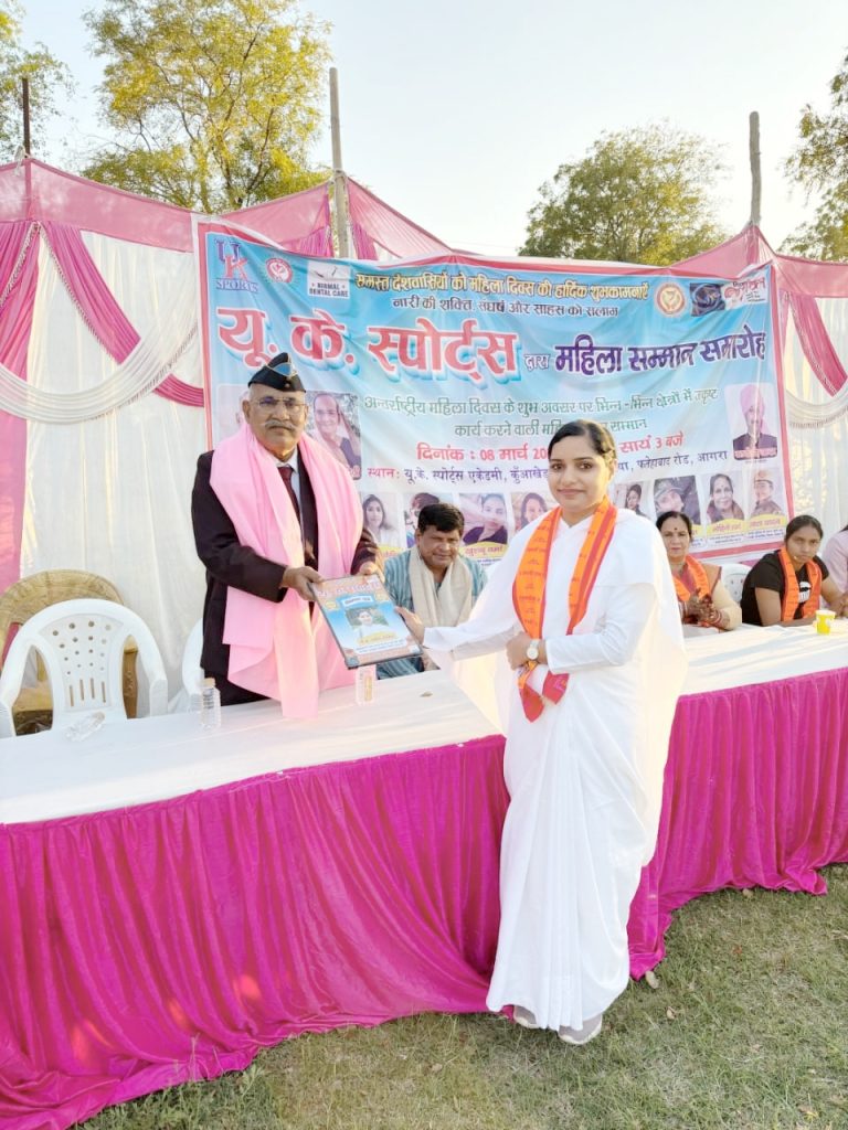 अंतर्राष्ट्रीय महिला दिवस पर ब्रह्माकुमारी आर्ट गैलरी म्यूजियम में सम्मान समारोह